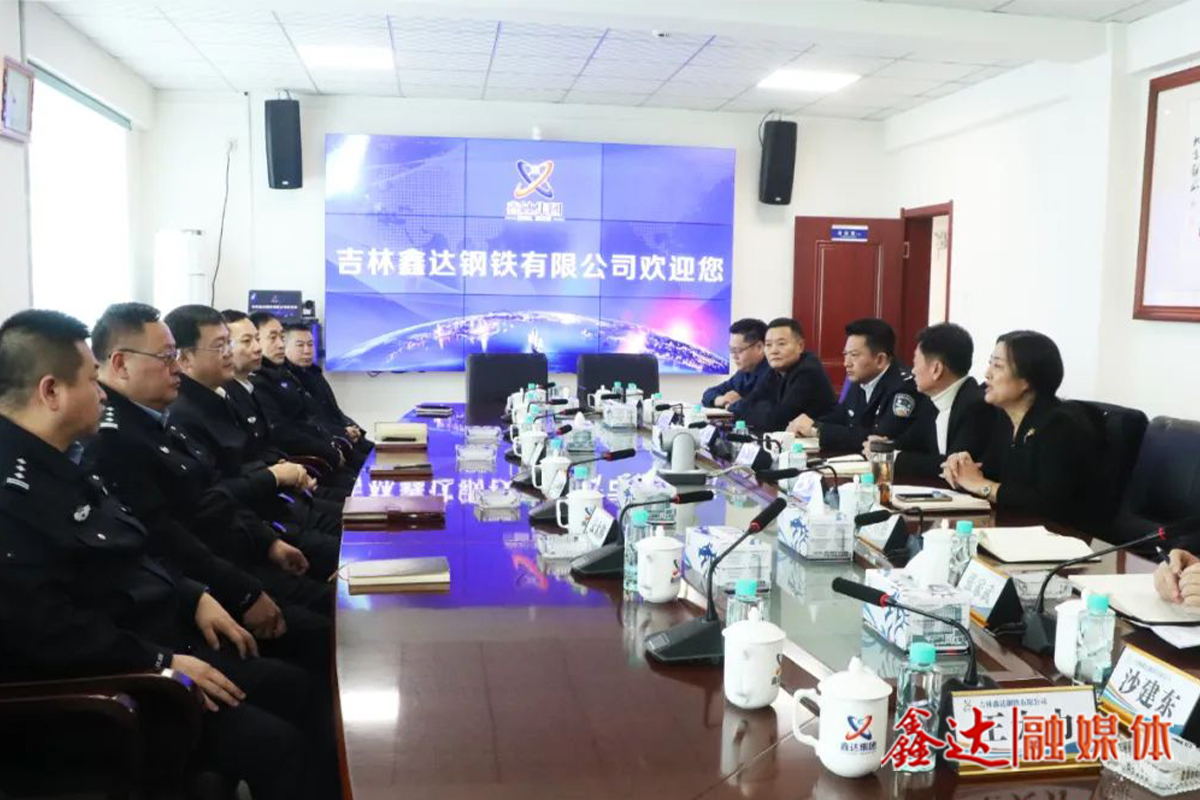 Lv Yang, deputy mayor of Liaoyuan City and Director of Public Security Bureau, visited Jilin Xinda for research!