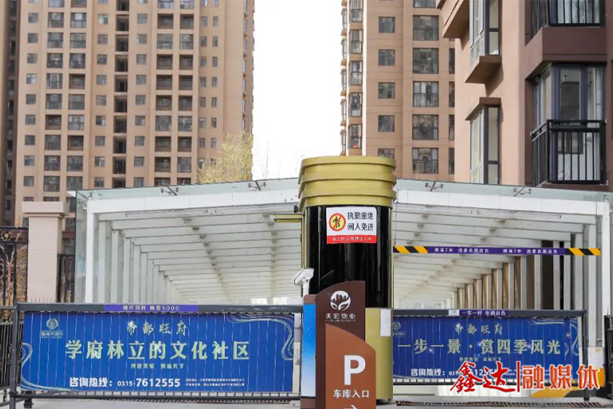 High energy ahead! Emperor Du Wang Mansion, Emperor Du Garden "Free use of parking space"!